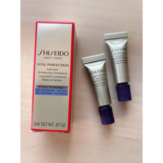 SHISEIDO 資生堂 激抗痕 亮採緊緻抗皺精華乳2ml 特價70⚡️出清特價⚡️