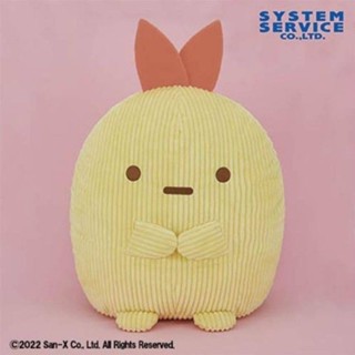 特價！景品限定 日本 角落生物燈芯絨版 可愛 Q萌 炸蝦尾娃娃 生日 兒童 耶誕 交換 過年 禮物 絨毛娃娃 玩偶抱枕