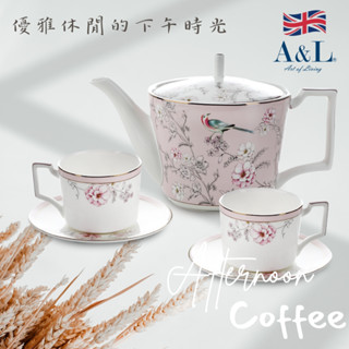 現貨 免運【英國A&L】骨瓷對杯禮盒 江南系列 下午茶 花茶 咖啡杯 緞帶禮盒 茶杯 年節餽贈 喬遷 採購 迎賓杯組