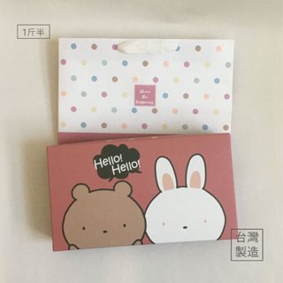 【分享喜悅】1斤半油飯盒+提袋（彌月禮盒/滿月禮盒/油飯禮盒/食品包裝/油飯包裝/蛋糕餅乾盒/防油包裝盒)<日日包裝>