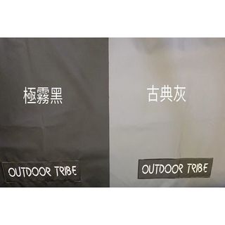 訂製SNOEPEAK TP-259 Landnest別墅帳 帳外/帳內墊