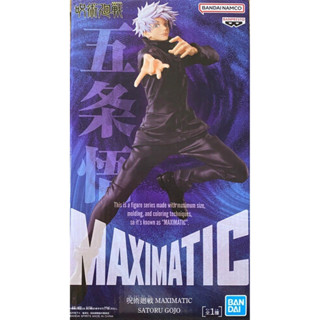 日版 現貨 全新 咒術迴戰 五條悟 虛式 茈 MAXIMATIC 萬代 咒術 景品 公仔 模型