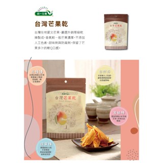 統一生機 臺灣芒果乾100g