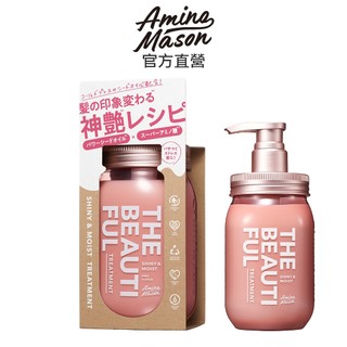【Amino Mason】 超級胺基酸-我最美髮芯潤髮乳 440ml.極致修護 .深層滋潤.秀髮絲滑柔順.官方原廠正貨