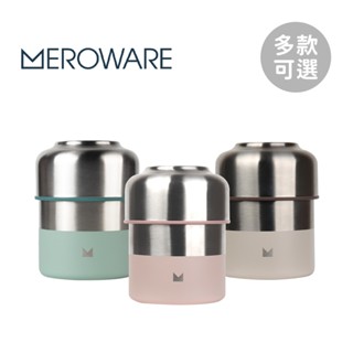 MEROWARE 日本皇冠米樂 LILY 副食品 燜燒罐 保溫罐 不鏽鋼 感溫變色 多款可選 【YODEE優迪】