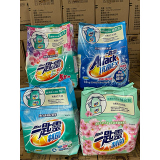 一匙靈超濃縮洗衣粉 補充包 清恬櫻花香 1.7kg/抗菌EX 1.5kg/制菌 1.7kg/亮彩 1.6kg
