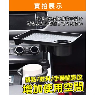 臺灣現貨（隔日出貨）【有熊出沒】S0039 車用託盤置物汽車餐架杯架 餐盤 車用杯架小餐桌 車用折疊收納桌