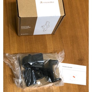 EASYWALKER EML10205 手推嬰兒專用手機架 手推車配件 嬰兒車配件