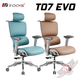 艾芮克 i-ROCKS T07 EVO 水盾革 人體工學網椅
