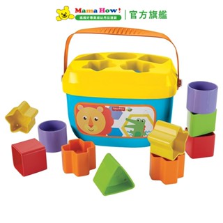 【Fisher price 費雪】寶寶積木盒 媽媽好婦幼用品連鎖