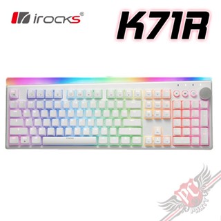 艾芮克 i-rocks K71R 白 2.4GHz 雙模 佳達隆軸 RGB背光 機械式 無線鍵盤 PCPARTY