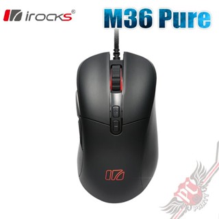 艾芮克 I-Rocks M36 PURE 輕量 光學電競滑鼠 PC PARTY