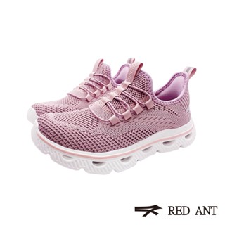 RED ANT紅螞蟻 女款 套式運動鞋(粉色/米色/黑色) 減壓 推進