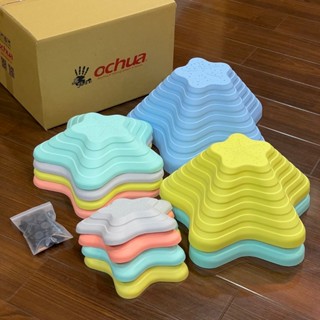 🔥ochua黑手運動-24H現貨🔥海星平衡過河石11件組/感統平衡訓練器材/早教玩具【電子發票】