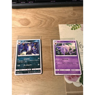 寶可夢 PTCG 日版 普卡 月亮伊布 太陽伊布