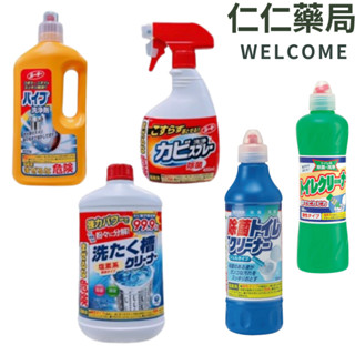【第一石鹼】浴室除黴噴霧 /馬桶清潔劑/水管清潔劑/洗衣槽清潔劑 除黴劑 浴室清潔劑 廁所清潔 磁磚清潔【仁仁藥局】