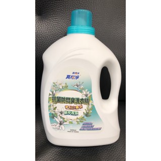 真柑淨植萃抗菌香氛洗衣精3200G (室內陰曬/白麝香)