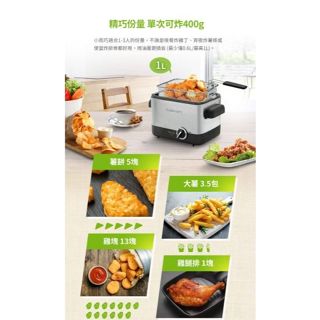美國Cuisinart 美膳雅 1L不鏽鋼輕巧型溫控油炸鍋(CDF-100TW)