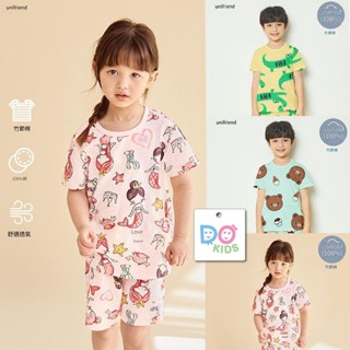 DO Kids童裝 臺灣現貨-韓國童裝短袖竹節棉家居服(上衣+褲子) 男童 女童 兒童 中小童 透氣 睡衣 短袖