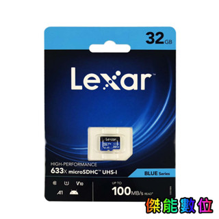 雷克沙 LEXAR MicroSD 32G 高速記憶卡 行車紀錄器專用 適用寶麗萊 MS279WG/MS295WG