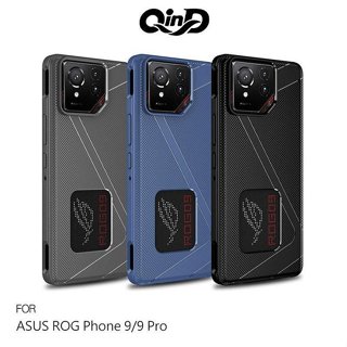 QinD ASUS 華碩 ROG Phone 9/ROG Phone 9 Pro 全包散熱手機殼 軟套 TPU 套 防摔