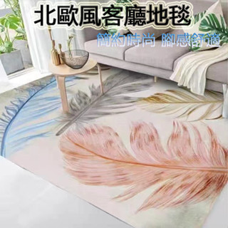免運 【臺灣熱賣]】北歐風 客廳地毯 水晶絨地墊 客廳地墊 沙發地毯 幾何地毯 北歐地毯 床邊毯 臥室地毯 可定製裁剪