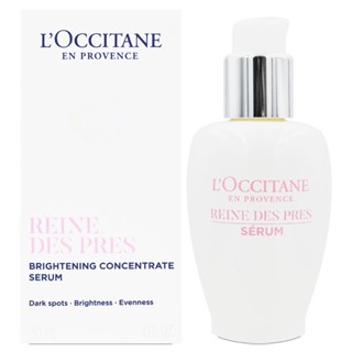 l occitane 歐舒丹 白皇后光蘊透白精萃 30ml【Pinku】