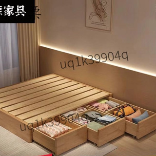 【可上門組裝 免稅】無床頭實木榻榻米抽屜儲物床架一體臥室落地床頭排骨架床帶抽屜 6PZW
