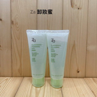 Za卸妝蜜100ml/Za透白亮顏深層洗面乳100g
