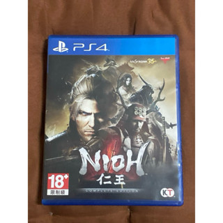 PS4 仁王 完全版 含三個DLC 中文版