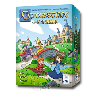 《新天鵝堡》卡卡頌兒童版 Carcassonne Kids 【桌弄正版桌遊】