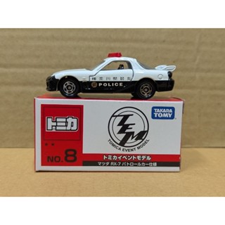 絕版 現貨 TOMICA 會場限定 TEM No.8 馬自達 MAZDA RX- 7 警車 神奈川 左右門可開