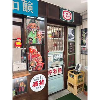 阿達古早店..早期柑仔店 臺灣啤酒塑膠 空箱老品1個/可裝20支 汽水玻璃瓶/ 可擺飾吉利果 汽水箱 非 黑松汽水木箱