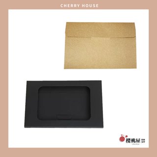 ~櫻桃屋~牛皮玫瑰明信片封套/黑卡開窗信封盒【10入】明信片盒 明信片包裝 卡片包裝 信封套 信封 牛皮信封 相框信封