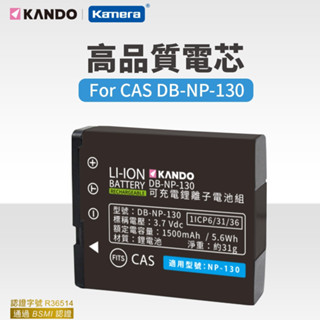 自拍神器 電池 充電器 適用CASIO EX-ZR3500 相機電池 ZR3600 相機