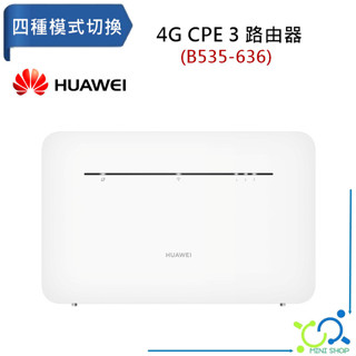 【原廠】HUAWEI 華為 4G CPE 3 路由器 B535-636 wifi 分享器 網路路由器 雙頻 無線網路