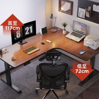 低價下殺🔥轉角智慧電動升降桌 拐角L型電腦桌 辦公桌 雙電機升降書桌 工作臺 家用電動桌腿 實木桌子 電競桌轉角電腦桌
