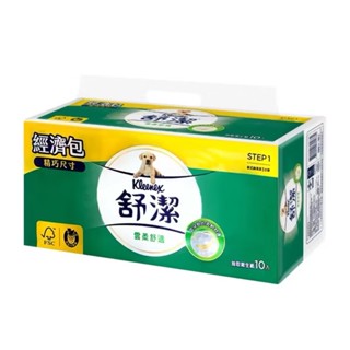<正便宜> 超取.蝦店1單就限一串 (內容先看再下單) 舒潔-雲柔舒適衛生紙 100抽*10包