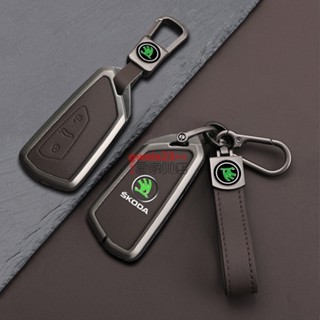 Skoda Octavia Combi Kodiaq 鑰匙包 鑰匙套 鑰匙保護套 斯哥達汽車