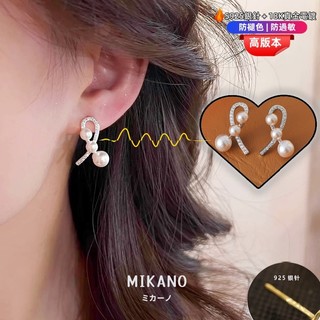 MIKANO S925銀針防過敏＋18K加厚真金電鍍 歐美精緻交叉三珍珠耳環 高級 個性 時尚款
