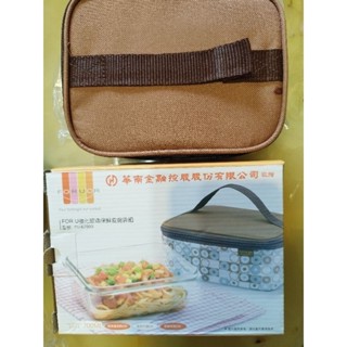 華南金 股東贈品 全新 FOR U強化玻璃保鮮盒提袋組 無外紙盒 1組100