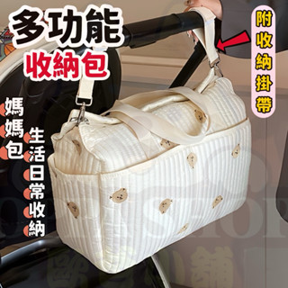 手提袋 掛包 多功能收納包 收納袋 推車收納包 韓國媽媽包 大容量媽咪包 手推車掛包 多功能收納包 嬰兒外出包 媽媽包