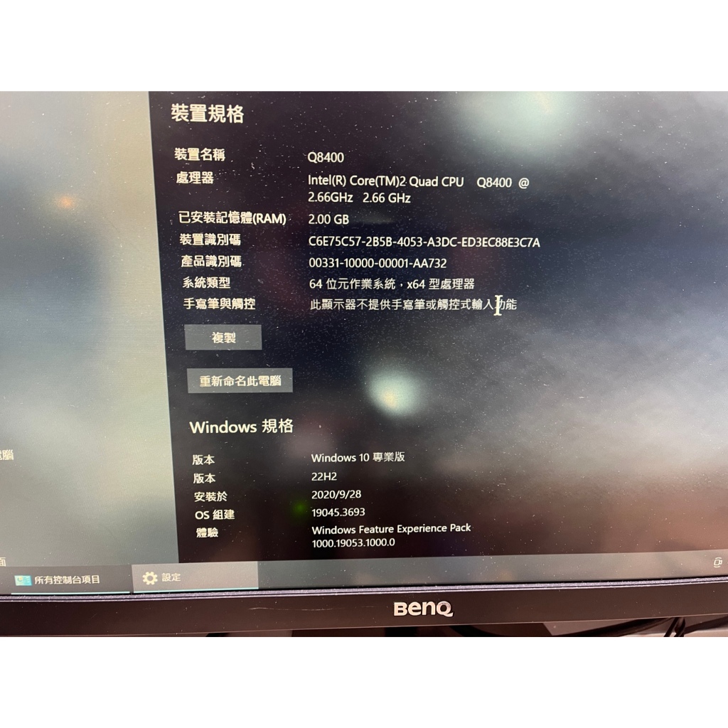 01-Dell Optiplex 780 桌上型商務電腦-Q8400-CPU