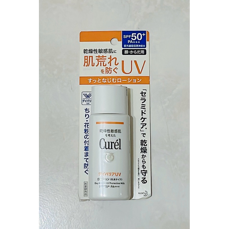 Curel潤浸保濕防曬乳SPF50+ PA+++ (含贈品)