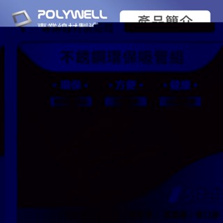 🧸 芮芮日常選物 現貨✦ 不銹鋼環保吸管組 5件組 304不鏽鋼 環保吸管 彎吸管 細吸管 粗吸管 清潔刷