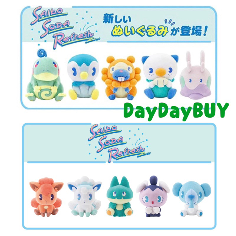 🍞預購🍞日本 寶可夢中心 精神汽水 六尾 阿羅拉六尾 小卡比獸 哥德寶寶 噴嚏熊  公仔 動漫週邊
