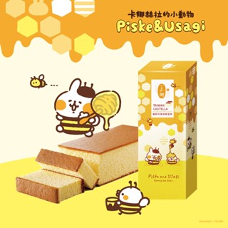 【一之鄉】卡娜赫拉的小動物 HoneyBee甜心禮盒(附專屬提袋)