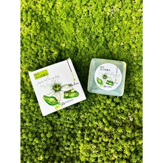｜麻豆農會｜柚花淨白潔膚皂｜100g±10%｜溫和配方｜現貨｜