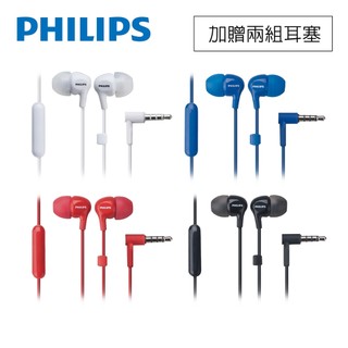 全新附發票 PHILIPS 耳塞式耳機麥克風 耳機麥克風 耳麥 SHE3555