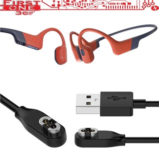 DC【充電線】適用 Shokz 韶音 OpenSwim Pro S710 骨傳導 藍芽 耳機 電源線 充電